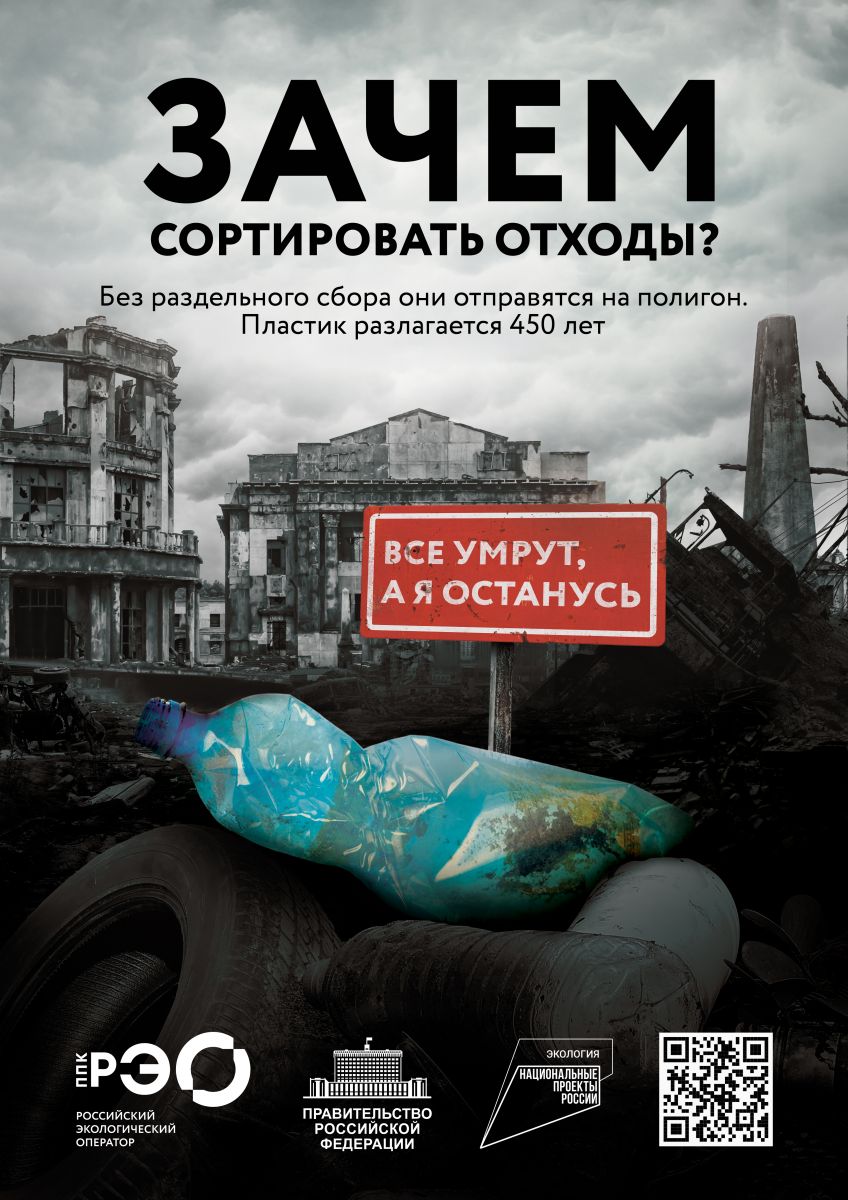 Фотоматериалы обращения с отходами